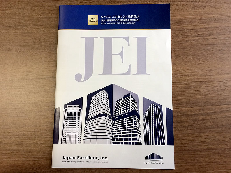 ジャパンエクセレント投資法人第22期運用報告書