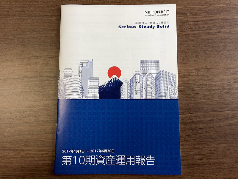 日本リート投資法人第10期運用報告書
